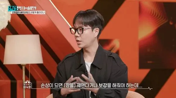 신해철 집도의, 수술 중 환자 5명 사망 관련 발언