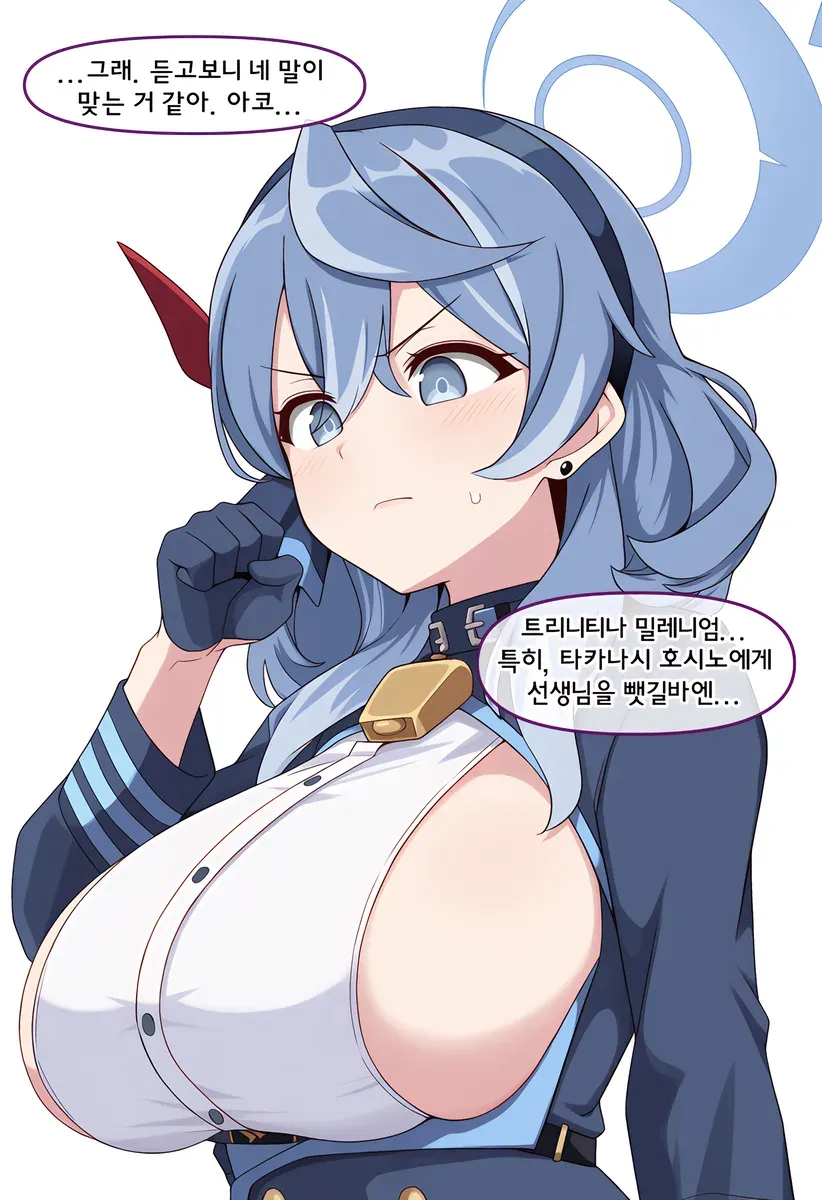 선생님 청혼을 다룬 웹툰의 캐릭터 대사 장면