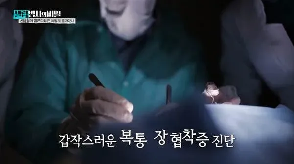 신해철 집도의 수술 중 사망 환자 5명 관련 뉴스 기사