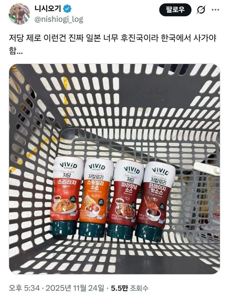 일본을 후진국이라 하는 일본인의 트윗
