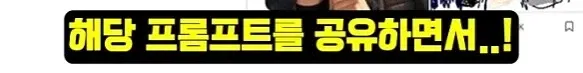 ChatGPT 낙서풍 이미지 생성 스타일 개발 비화 공유