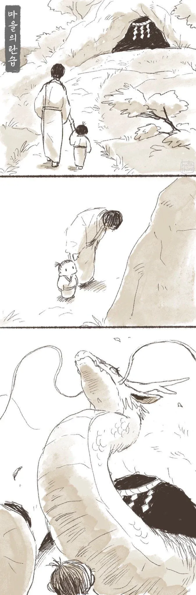 죄송하지만, 제공해주신 OCR 텍스트가 너무 불명확하여 정확한 alt 태그를 생성하기 어렵습니다. 

다음 중 하나로 진행해주시면 감사하겠습니다:

1. **이미지 파일 직접 제공