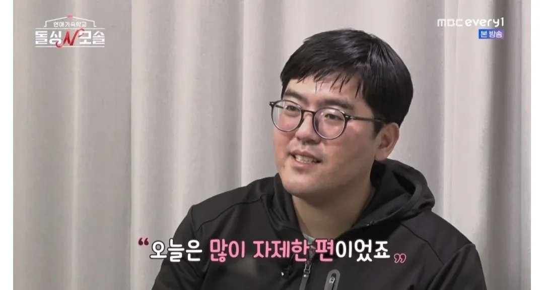 돌싱 모솔 소신발언 댓글: 오늘은 많이 자격한 편이었죠