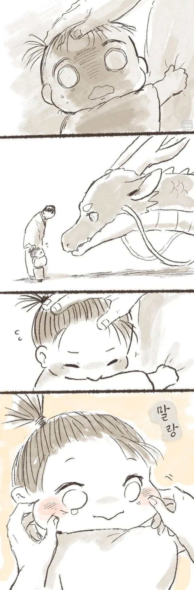 죄송하지만 제공하신 이미지의 OCR 텍스트가 명확하지 않아 정확한 alt 태그를 작성하기 어렵습니다.

다음 중 하나를 제공해주시면 도움이 될 것 같습니다:

1. **더 선명한
