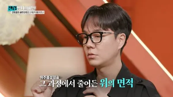 신해철 의사 수술 중 환자 5명 사망 관련 보도