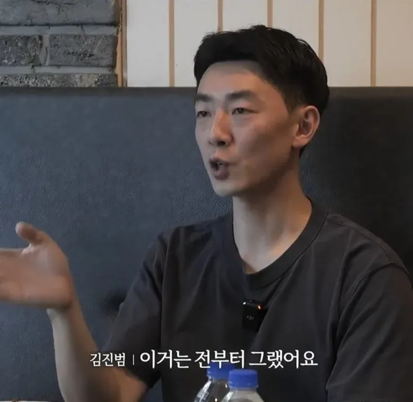 김진범 댓글: 예전부터 그런 태도였다는 의견