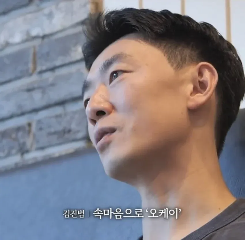 김진범의 '속마음 오케이'로 본 겸손함의 필요성