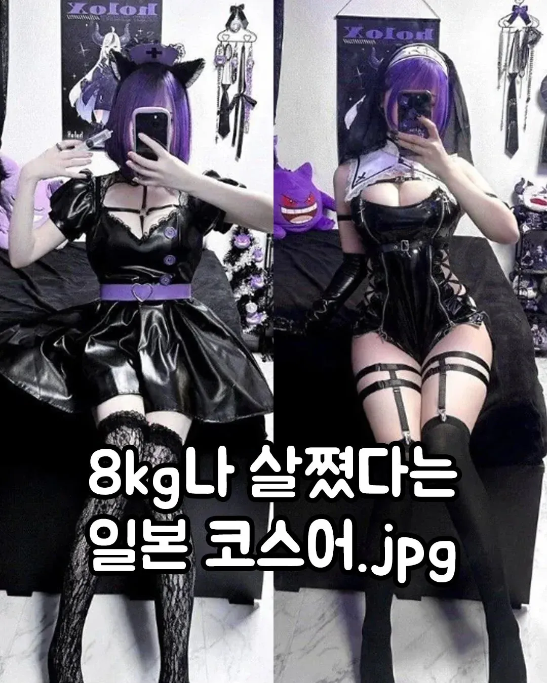 자기관리 실패로 8kg 체중이 증가한 사람의 모습