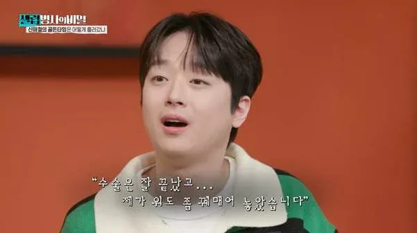 수술 중 환자 사망 관련 신해철 의사 주장 이미지