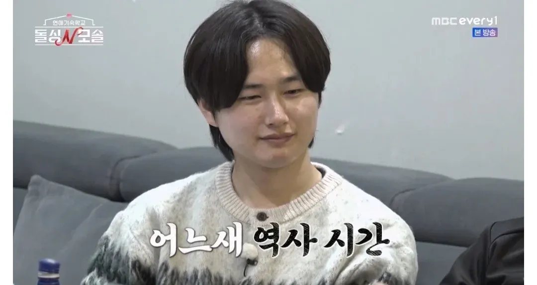 돌싱 캐릭터가 소신발언을 강하게 하는 장면