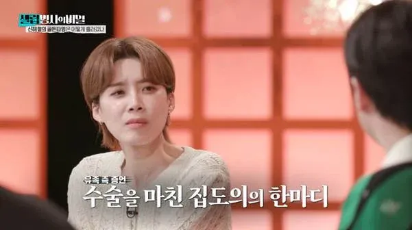 신해철 집도의 수술 중 환자 5명 사망 관련 기사