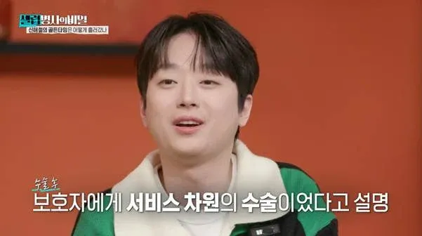 신해철 집도의 수술 중 환자 5명 사망 관련 기사
