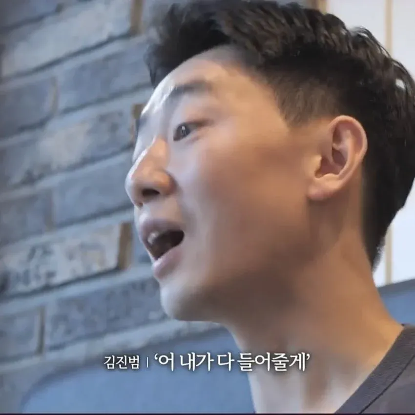 겸손함의 중요성을 담은 김진법의 인용구 '어 내가다 들어줄게'