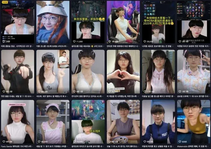 페이커 중국 인플루언서의 LOL 게임 추천 콘텐츠