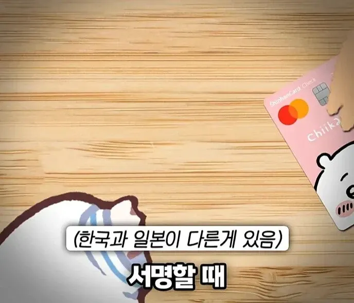 한국과 일본의 손가락 계산 방법 비교