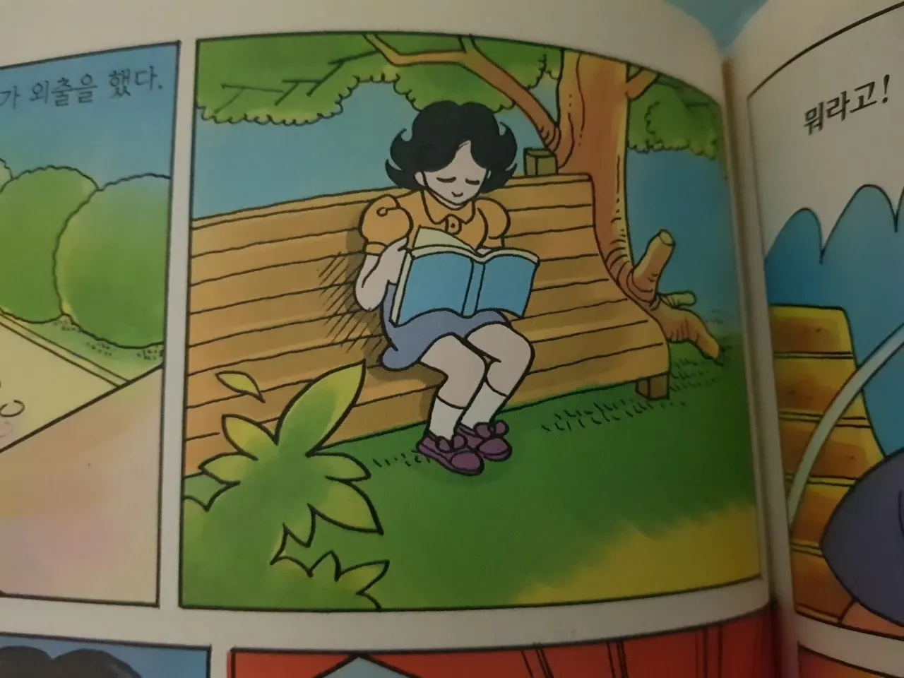 2000년대 초 어린이 만화의 표현 수위 수준