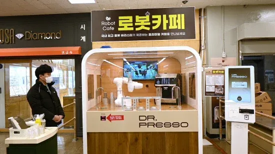 로봇카페의 Diamond와 DR. Presso 제품 소개