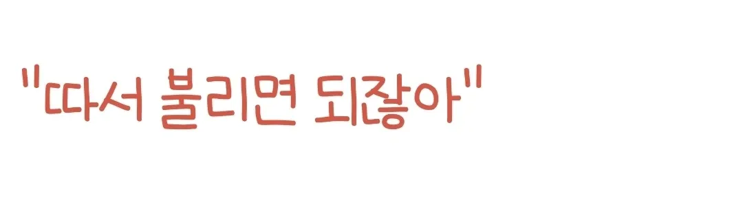 국민연금 소멸 댓글: 따서 불리면 되잖아