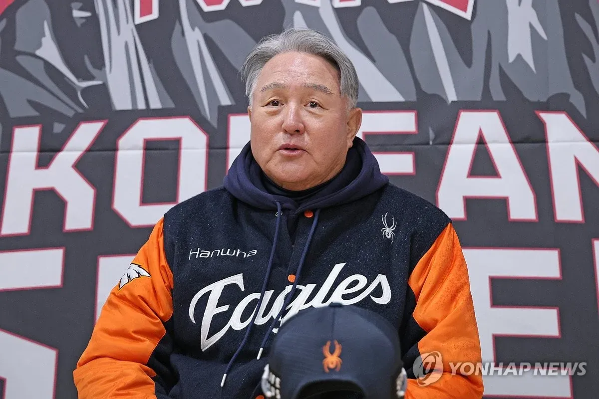 한화 이글스 야구팀 로고 및 텍스트