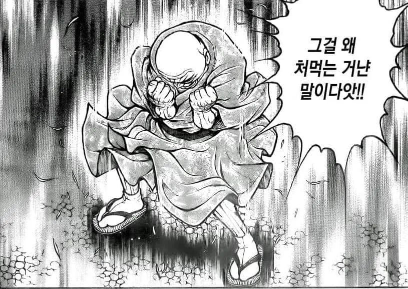 자본주의에 시달리는 일상, 음식 먹으며 불평하는 모습을 표현한 밈