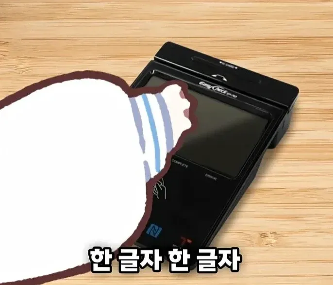 한국식 손가락 계산법에 놀라는 일본인