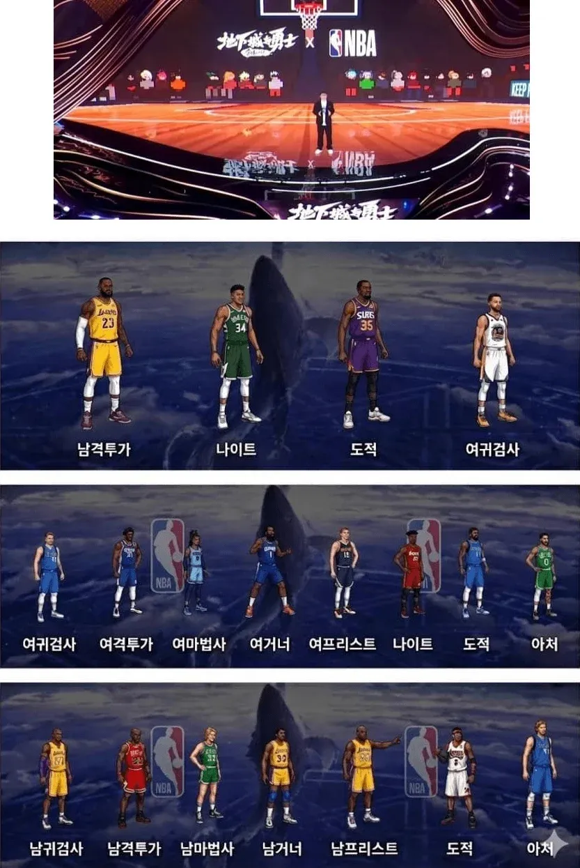 싱글벙글 던파 콜라보 남녀 직업별 캐릭터 목록