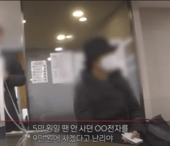 싼 가격에 못 사던 삼성전자를 비싸게 샀다는 밈
