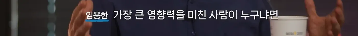 임용한 박사가 뽑은 가장 영향력 있는 지휘관 5인