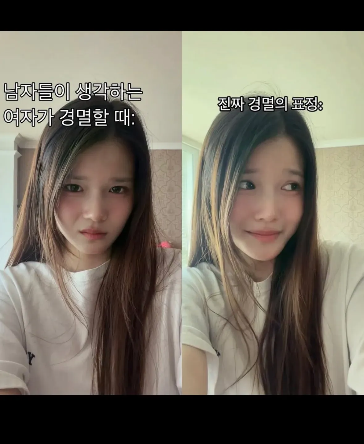 여자의 경멸 표정: 남자들의 예상과 현실