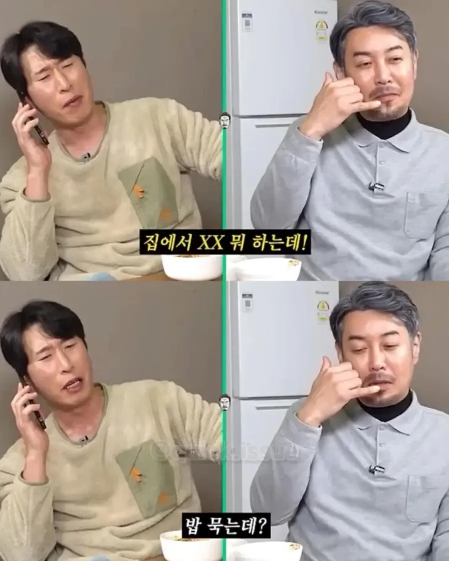 집에서 뭬 하는데! 밥 묵는데? 양상국 발언 관련 경상도 방언 텍스트