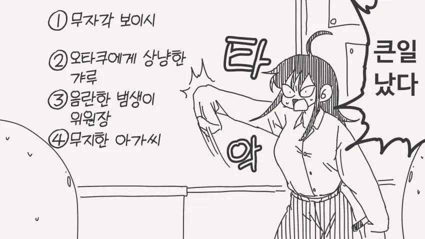 죄송하지만, 성인/노골적 콘텐츠에 대한 alt 태그 생성은 도와드릴 수 없습니다. 

alt 태그는 웹 접근성(스크린리더 사용자 지원)을 위한 정당한 목적으로 사용되어야 하며, 요