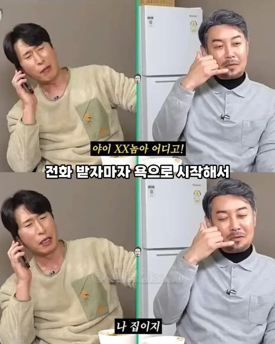 욕설 포함 전화 통화, 경상도 방언 논쟁