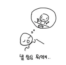 테무 폴로셔츠 품질 불만