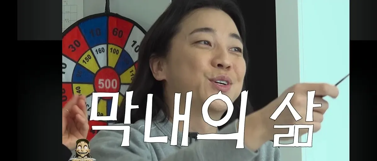 혈육 풀메이크업 클로즈업, 넉살누나의 극딜 장면