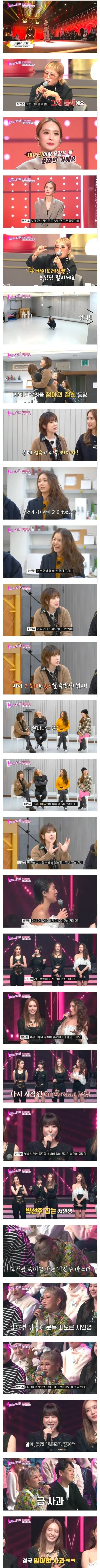 같은 편일 때 든든한 서인영 온라인 커뮤니티 댓글 스크린샷