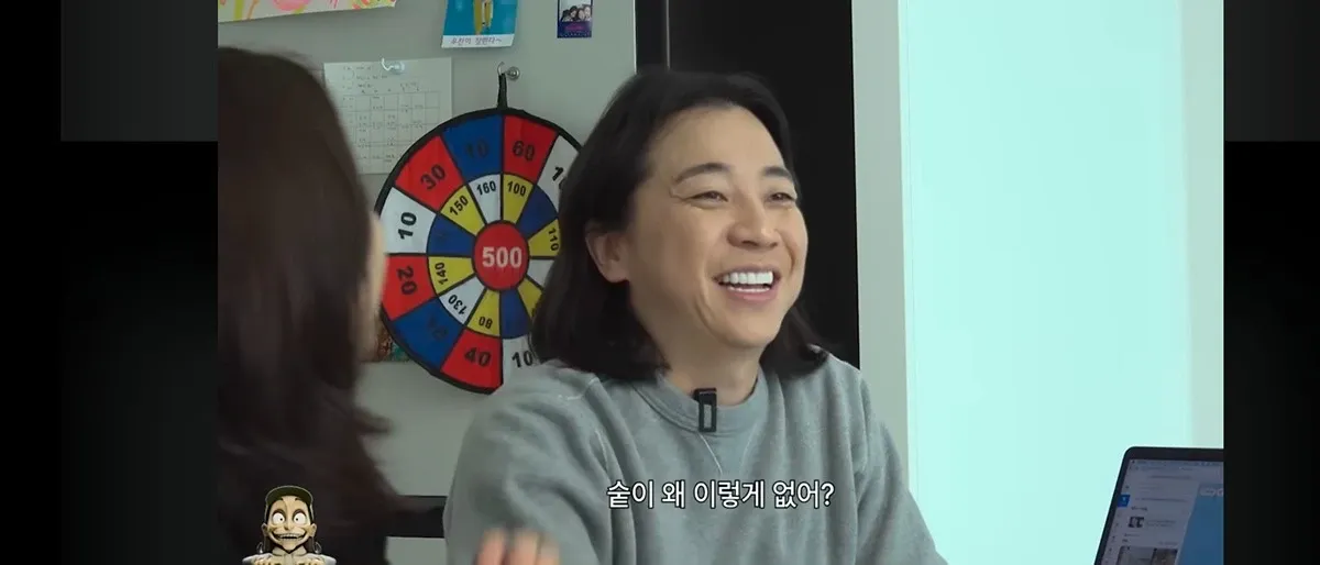 풀메이크업을 한 넉살누나의 얼굴 클로즈업