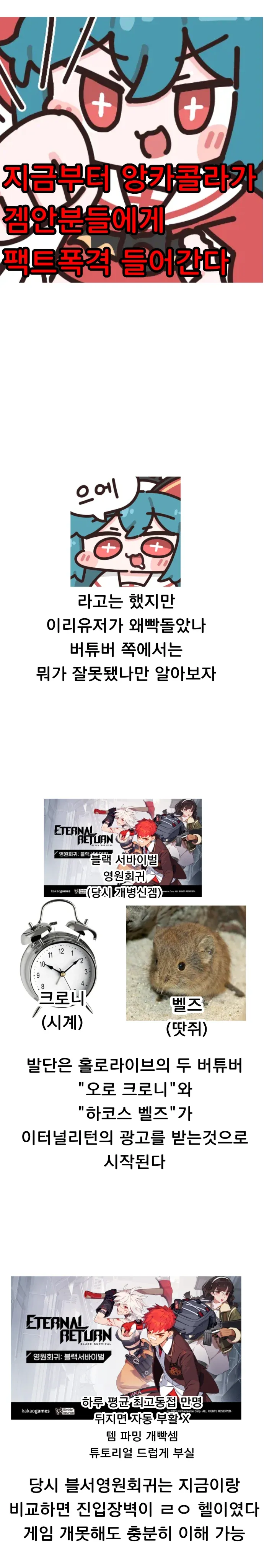 제공된 OCR 텍스트가 매우 왜곡되어 있어서 정확한 alt 태그를 생성하기 어렵습니다.

다음 중 하나를 시도해주세요:

1. **이미지 파일 직접 제공** - 스크린샷이나 파일을