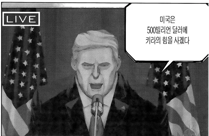 데스노트 구입 후 일어나는 일을 표현한 유머 이미지