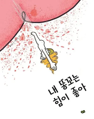 구토TV AI 로고 디자인 관련 유머 스크린샷