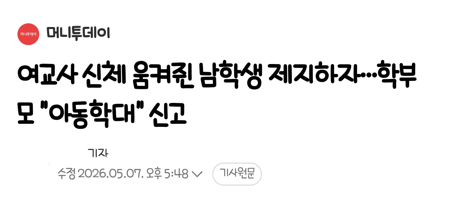 Claude AI 어시스턴트 소개 및 작업 방식 설명