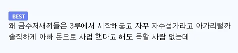 초등학생의 AI 회사 창업 성공 이야기 댓글