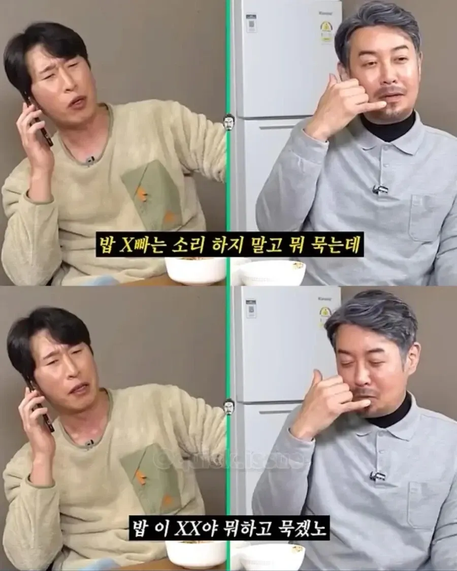 양상국 발언 관련 경상도 사투리 댓글 이미지