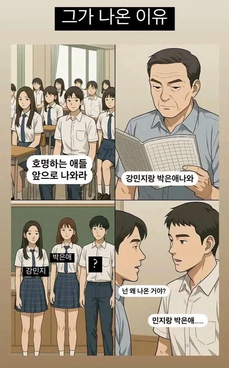 OCR 텍스트가 제대로 인식되지 않아 정확한 alt 태그를 만들기 어렵습니다. 

이미지를 다시 확인하여 다음을 알려주시면 도움이 될 것 같습니다:
- 이미지에 실제로 표시되는 텍