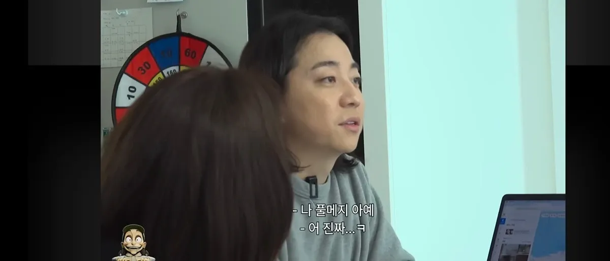 풀메이크업을 보며 놀라는 넉살누나의 반응