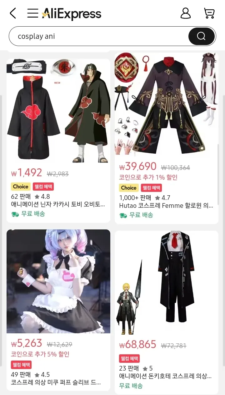 이미지와 OCR 텍스트, 컨텍스트 정보가 필요합니다.

다음을 제공해주세요:
1. **이미지 파일** (또는 이미지 경로)
2. **OCR 텍스트** (이미지에서 추출된 텍스트)
