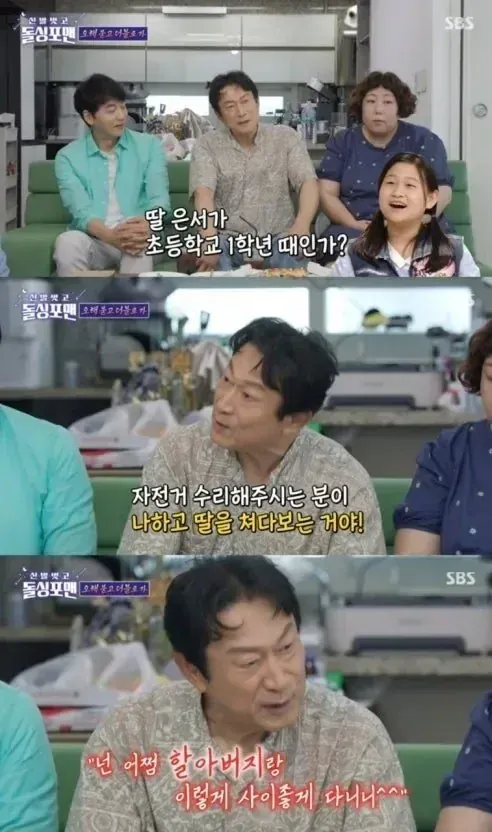 노안으로 유명한 배우의 사진