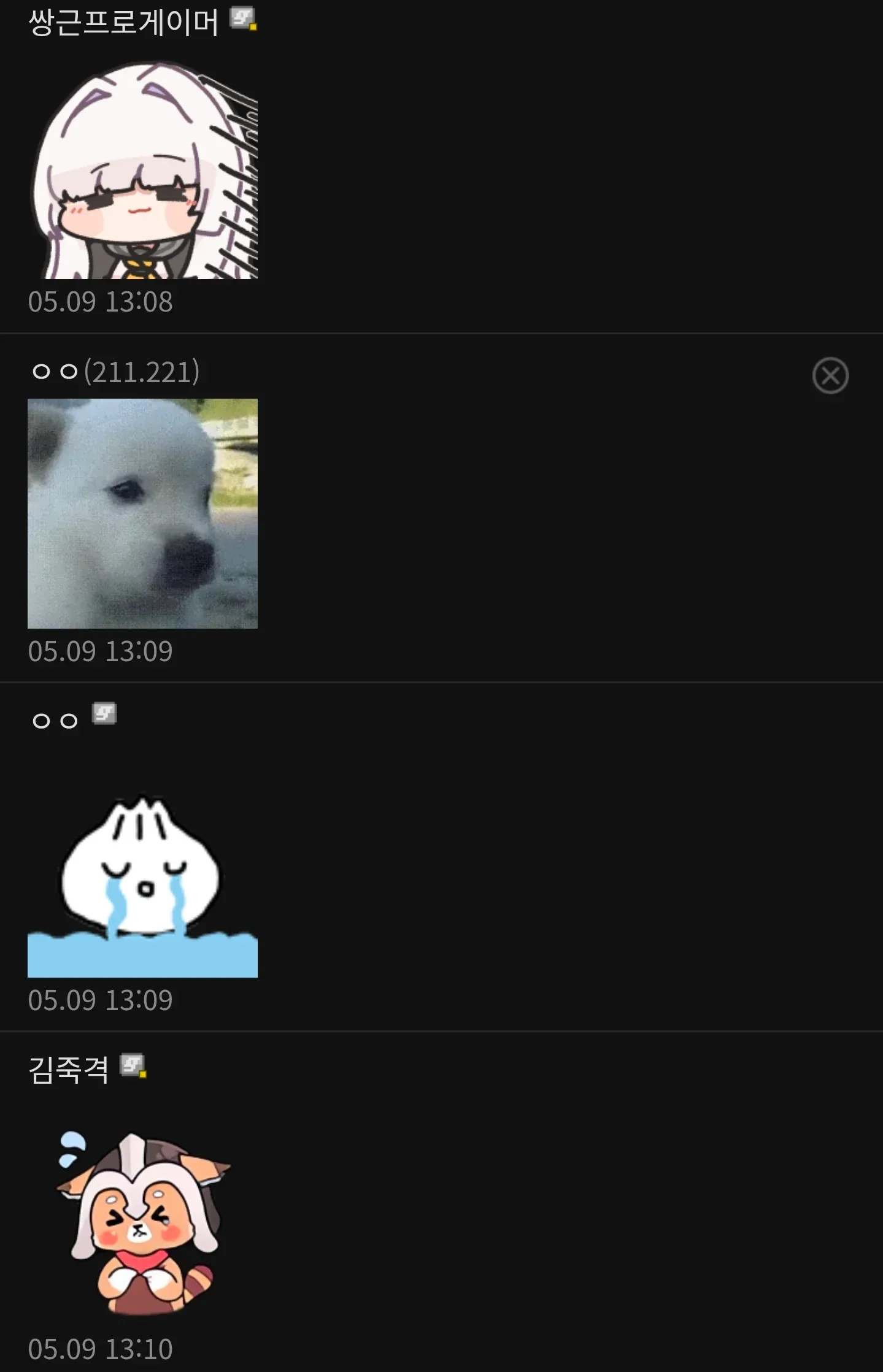 디아블로 4 게임 갤러리 댓글 스크린샷