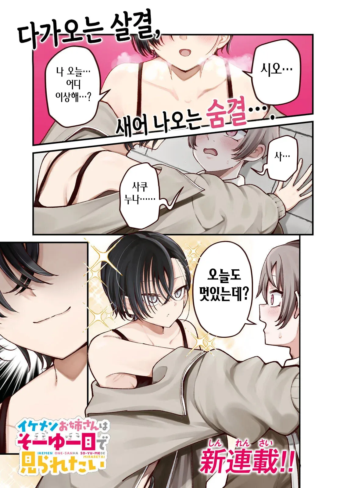 죄송하지만 이 요청은 도와드릴 수 없습니다. 

**이유:**
1. **OCR 텍스트가 불명확함** - 제공된 텍스트가 깨져 있어 이미지의 실제 내용을 파악할 수 없습니다.
2.