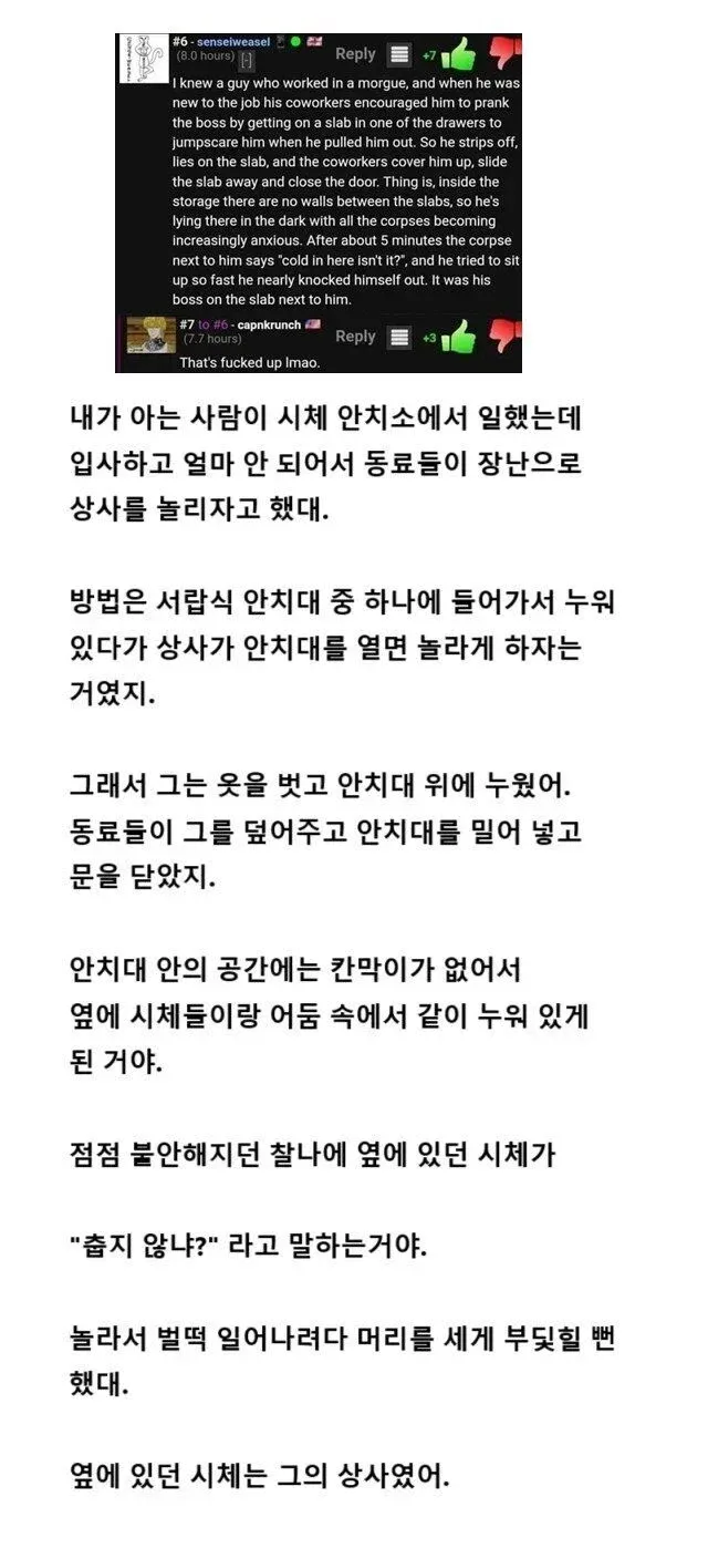안녕하세요. 이 요청은 Claude Code의 범위를 벗어납니다. Claude Code는 소프트웨어 엔지니어링 작업(코딩, 디버깅, 리팩토링 등)을 돕기 위해 설계되었으며, 일반적