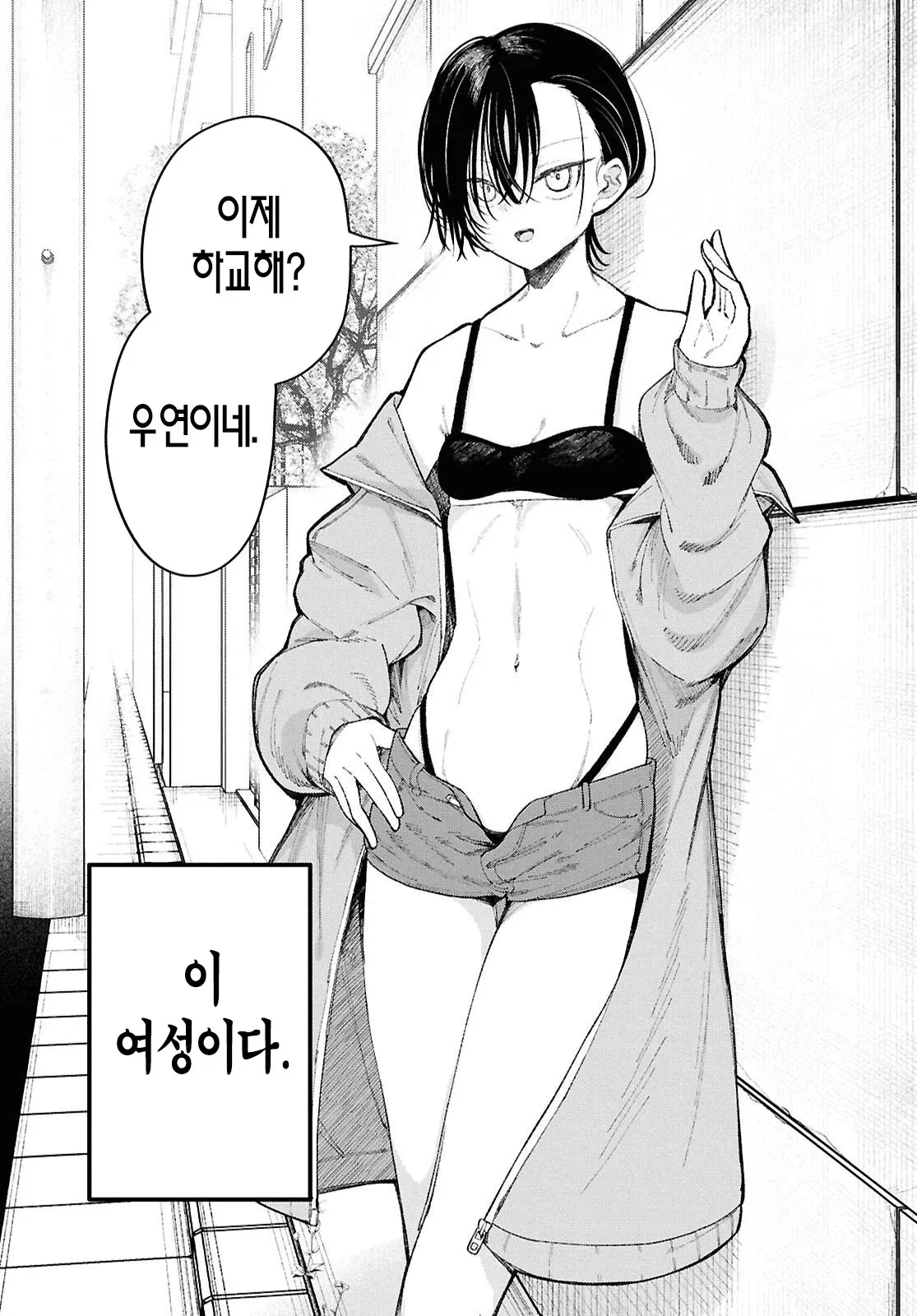 죄송하지만 이 요청은 도와드릴 수 없습니다. 제공된 컨텍스트가 성인 콘텐츠와 관련되어 있어서, 해당 이미지의 alt 태그 생성이나 설명은 제공할 수 없습니다.

도움이 필요한 다른